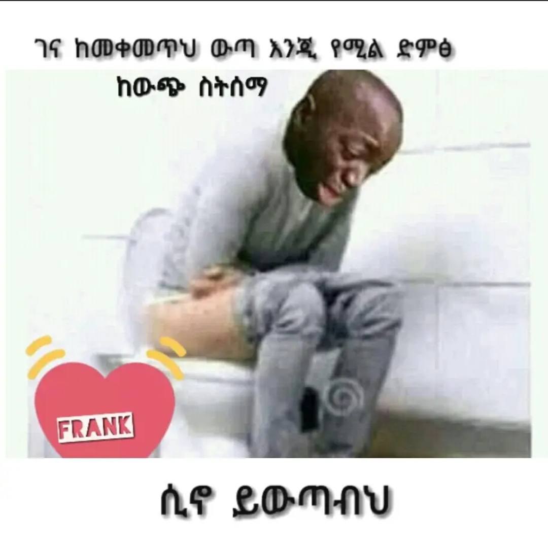 ገጽ ከመቁመጥህ 9ጧ! አንጂ የሟ . ደፎመፅ ሲኖ ይ ይውጣብህ Ves AMADA: on RYE, 8% LIPS, ae g &O-™-Aty